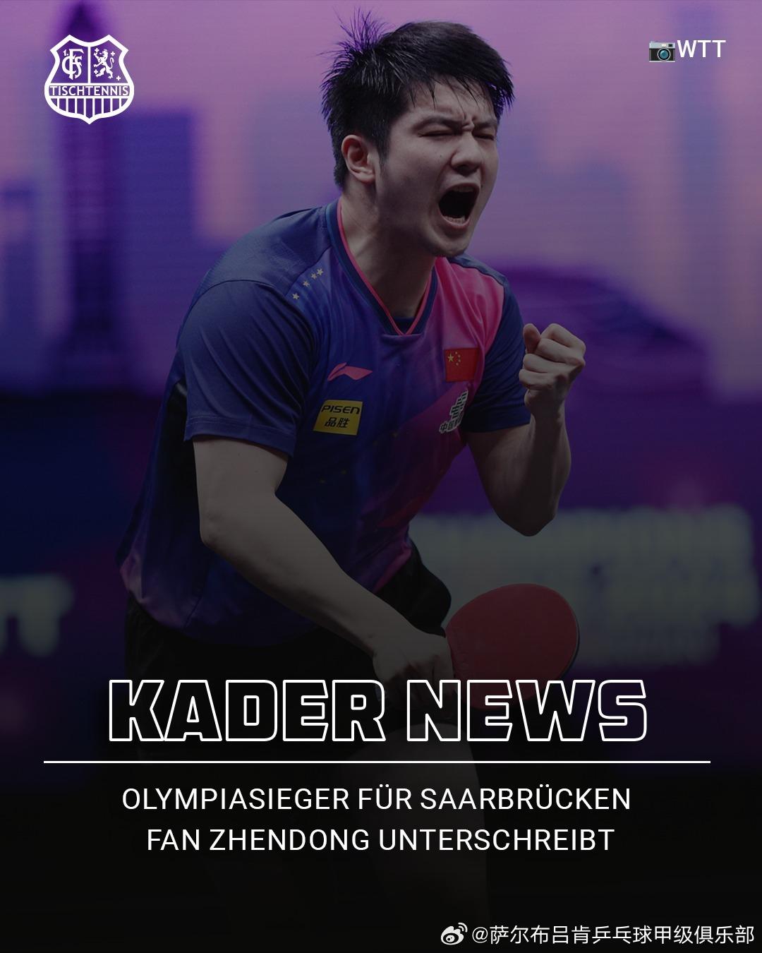 飞往德国观, 施提出了更, 来自亚洲