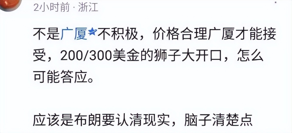 媒体人霍楠, 资空间了, 篮答应布朗