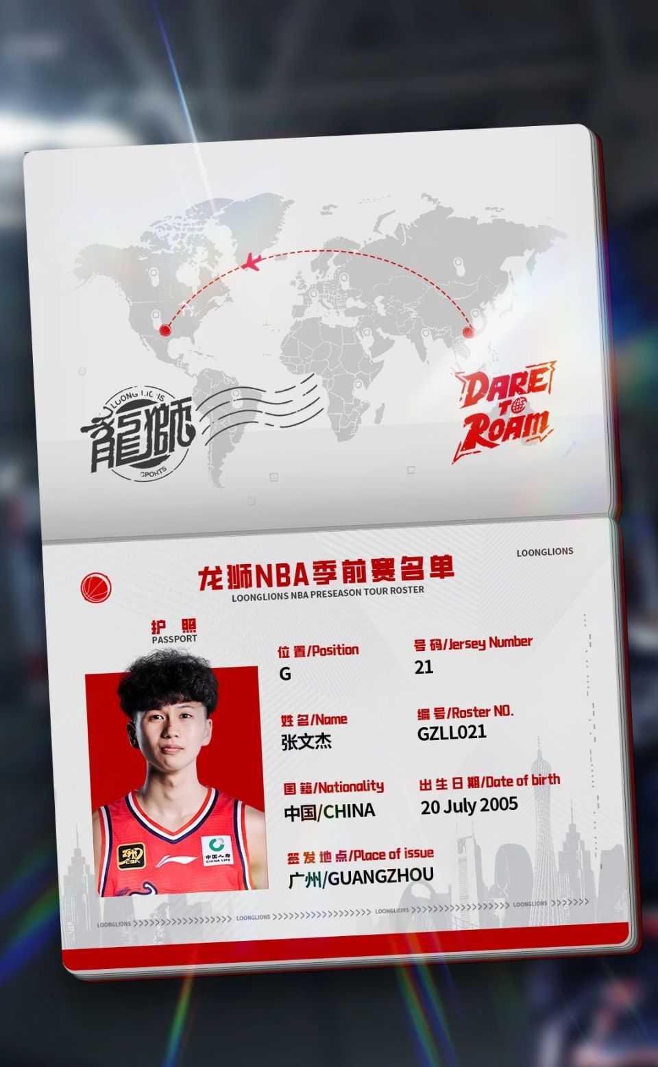 OLsdT, ks, 司职后卫