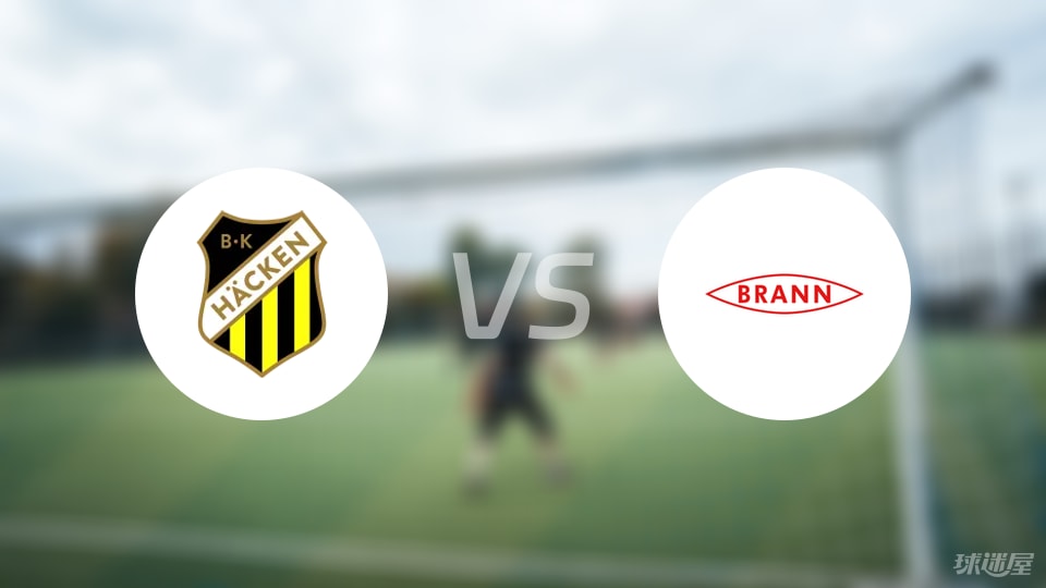 斯万贝克, 林德伯格