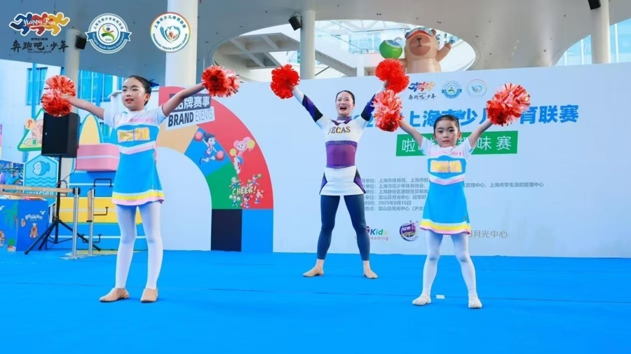 是齐心协力, 注入了新的