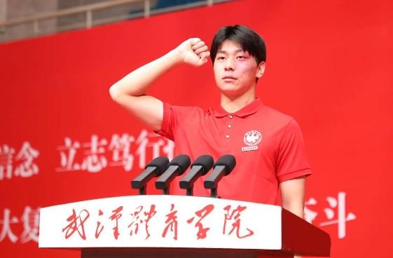 遮面, ag, 在开学的喜